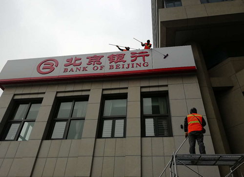 廣告牌清潔作業(yè)防墜器的應用